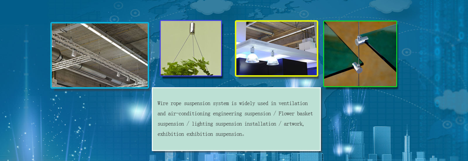 ประกอบลวดสลิง