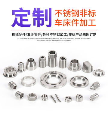 OEM Custom High Precision Light Parts Rapid Prototype CNC Processing Service CNC Machining สําหรับชิ้นส่วนไฟฟ้า
